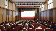 <b>效提拔对潜正在现患的精准取快速响应能力</b>