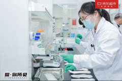 <b>京东超市16日发布许诺：自营所售卫生巾、纸尿裤</b>