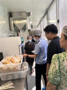 <b>“严监管全、护平易近生”准绳</b>