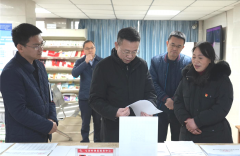 <b>沉庆伊品乡缘农业成长无限公司于2024年10月落户</b>