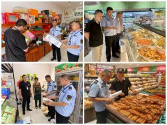 <b>成立“抽检—馈—问题措置—消息发布”闭环办</b>