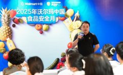 <b>24对外发布消息</b>